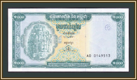 Камбоджа Камбоджа ^/--/^ Камбоджа 1000 риелей 1995 P-44   (44 /--/ r) UNC ^_^^^ Камбоджа 1000 рієлей 1995 P-44 (44 /--/ r) UNC - фото фото фото