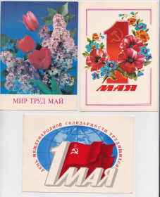 СРСР СССР ^/--/^ 1 МАЯ  ДМПК 1980 - 1981, 1985 - 1986, 1988 - 1989, 1990 - 1991 г.  чистые  5 шт.  ^_^^^ 1 МАЯ ДМПК 1980 - 1981, 1985 - 1986, 1988 - 1989, 1990 - 1991 р. чисті 5 шт. - фото фото фото