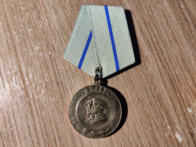 Інше Другое ^/--/^ МЕДАЛЬ ЗА ОБОРОНУ СЕВАСТОПОЛЯ. ^_^^^ Медаль за оборону Севастополя. - фото фото фото