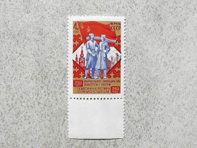 СРСР - СССР - ^/--/^ Поштова марка СССР &amp;quot; 250 років приєднання Казахстану &amp;quot; 1981 рік ** ^_^^^ Почтовая марка СССР &amp;quot; 250 лет присоединения Казахстана &amp;quot; 1981 год ** - фото фото фото