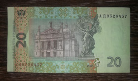 Загальнодержавні випуски Общегосударственные выпуски ^/--/^ 20 гривень Стельмах 2005 раняя серія АД ...457 ^_^^^ 20 гривен Стельмах 2005 раняя серия АД ...457 - фото фото фото