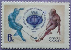 СРСР - СССР - ^/--/^ СССР 1981 спорт хоккей СК 5082 MNH ^_^^^ СРСР 1981 спорт хокей СК 5082 MNH - фото фото фото