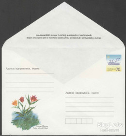Україна Украина ^/--/^ Украина 2006 флора цветы тюльпан Шренка ХМК 947 ^_^^^ Україна 2006 флора квіти тюльпан Шренка ХМК 947 - фото фото фото