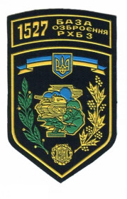 Інше Другое ^/--/^ Шеврон. Украина. Армия. РХБЗ. derk ^_^^^ Шеврон. Україна. Армія. РХБЗ. derk - фото фото фото