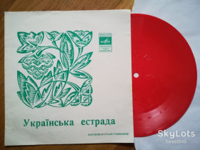 Платівки Пластинки ^/--/^ Українська естрада-Зелен клен, Коло твого двору  (1)-M, флексі-Мелодія ^_^^^ Украинская эстрада-Зелен клен, Круг твоего двора-M, флекси-Мелодия - фото фото фото