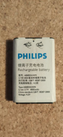 Акумулятори Аккумуляторы ^/--/^ PHILIPS Xenium 9@9 /--/ K аккумулятор  (AB /--/ 1850 /--/ AWM) ОРИГИНАЛ Б/У ^_^^^ PHILIPS Xenium 9@9 /--/ K акумулятор (AB /--/ 1850 /--/ AWM) ОРИГІНАЛ Б/У - фото фото фото