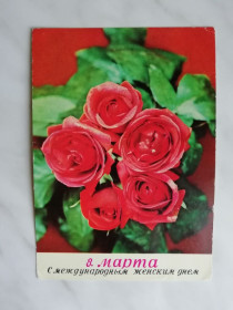 СРСР СССР ^/--/^ 8 марта Германия ^_^^^ 8 березня Німеччина - фото фото фото