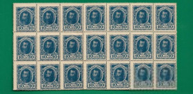 Микола II - Николай II - ^/--/^ Сцепка 21 /--/ шт!! 10 копеек 1915 деньги-марки ^_^^^ Зчіпка 21 /--/ шт! 10 копійок 1915 гроші-марки - фото фото фото