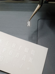 Наклейки, захисні плівки Наклейки, защитные пленки ^/--/^ Наклейки на клавіатуру для ноутбука  (українська розкладка, міні, прозорі, білі літери) ^_^^^ Наклейки на клавиатуру для ноутбука (украинская раскладка, мины, прозрачные, белые буквы) - фото фото фото