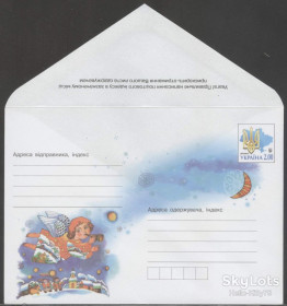 Україна Украина ^/--/^ Украина 2012 Рождество ХМК 1428 ^_^^^ Україна 2012 Різдво ХМК 1428 - фото фото фото
