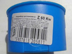 Електротовари Электротовары ^/--/^ Коробка установча Z 60 Kw, SIMET SА Польща 58-506 ^_^^^ Коробка установочная Z 60 Kw, SIMET SА Польша 58-506 - фото фото фото