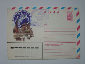 СРСР СССР ^/--/^ Конверт ХМК со спецгашением Диксон Арктика и почта Диксон. ^_^^^ Конверт ХМК зі спецпогашенням Діксон Арктика і пошта Діксон. - фото фото фото