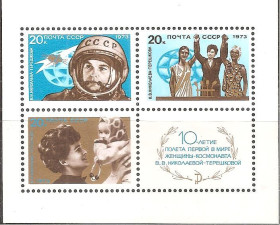 СРСР - СССР - ^/--/^ СССР 1973 Сол.4241   ** БЛОК 10 лет полета Терешковой ^_^^^ СРСР 1973 Сол.4241 ** БЛОК 10 років польоту Терешкової - фото фото фото
