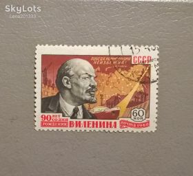 Історія та особистості История и личности ^/--/^ СССР Личности Ленин 1960 ^_^^^ СРСР Особистості Ленін 1960 - фото фото фото