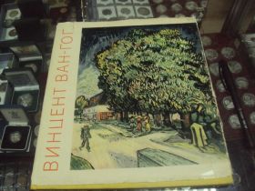 Видання - р. Издания - гг. ^/--/^ книга альбом ван-гог, новак прага 1961 №151 ^_^^^ Книга альбом ван-гог, новак прагу 1961 No 151 - фото фото фото