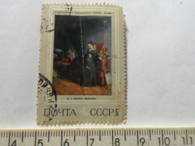 СРСР - СССР - ^/--/^ марки  СССР 1973  год   &amp;quot;Вдовушка&amp;quot; ^_^^^ марки СРСР 1973 рік &amp;quot; Вдовушка &amp;quot; - фото фото фото