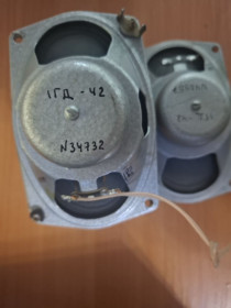 Динаміки Динамики ^/--/^ Головка громкоговорителя 1 /--/ ГД-42 ^_^^^ Головка гучномовця 1 /--/ ГД-42 - фото фото фото