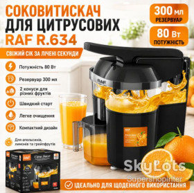Соковижималки Соковыжималки ^/--/^ Электрическая соковижималка для цитрусовых с резервуаром 300 мл RAF 634 80 /--/ W ^_^^^ Електрична соковижималка для цитрусових з резервуаром 300 мл RAF 634 80 /--/ W - фото фото фото
