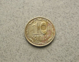 Обігові Обиходные ^/--/^ 10 копійок 2019 рік Україна  (36 /--/ а) ^_^^^ 10 копеек 2019 год Украина (36 /--/ а) - фото фото фото
