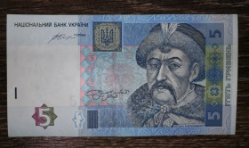 Загальнодержавні випуски Общегосударственные выпуски ^/--/^ 5 гривень 2015 UNC Гонтарева серія УЄ 520... ^_^^^ 5 гривен 2015 UNC Гонтарева серия УЕ 520... - фото фото фото
