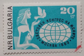 Балканський півострів Балканский полуостров ^/--/^ Болгария 1963 г -  Всемирный конгресс женщин ^_^^^ 1963 — Всесвітній конгрес жінок - фото фото фото