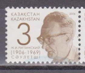 Казахстан Казахстан ^/--/^ Казахстан 2007 АРХИТЕКТОР РИПИНСКИЙ 100 ЛЕТ АРХИТЕКТУРА ЗОДЧЕСТВО ВЫДАЮЩИЕСЯ ЛИЧНОСТИ Mi.570 ^_^^^ Казахстан 2007 АРХІТЕКТОР РИПІНСЬКИЙ 100 РОКІВ АРХІТЕКТУРА ЗОДНІСТЬ ВИДАЮЧИСЯ ОСОБЛИВОСТІ Mi.570 - фото фото фото