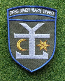 Інше Другое ^/--/^ Шеврон 54 отдельная механизированная бригада  През шаблі маєм право № 3051 ^_^^^ Шеврон 54 отдельная механизированная бригада През сабли имеет право No 3051 - фото фото фото