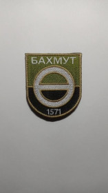 Інше Другое ^/--/^ Шеврон. Украина. Армия. Война с Россией. Бахмут. Герб. mazu ^_^^^ Шеврон. Україна. Армія. Війна з Росією. Бахмут. Герб. mazu - фото фото фото
