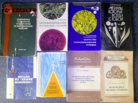 Видання - р. Издания - гг. ^/--/^ книги: СОВРЕМЕННАЯ ТЕХНОЛОГИЯ ТОЧНОГО ЛИТЬЯ ПО ВЫПЛАВЛЯЕМЫМ МОДЕЛЯМ 1954. МОДИФИЦИРОВАНИЕ МАГНИЕВЫХ СПЛАВОВ 1972. ИСКУССТВО ФОРМООБРАЗОВАНИЯ ОТЛИВОК 1980. РАЦИОНАЛЬНЫЕ МЕТОДЫ ВЕДЕНИЯ ПЛАВОК В МАЛЫХ ИНДУКЦИОННЫХ ПЕЧАХ 1953. ФОРМОВКА МЕЛКИХ ОТЛИВОК 1954. ^_^^^ СУЧАСНА ТЕХНОЛОГІЯ ТОЧНОГО ЛИТЯ ПО ВИПЛАВЛЯЕМЫМ МОДЕЛЯМ 1954. Модифікування магнітних сплат 1972. Мистецтво формування відмінностей 1980. РАЦІОНАЛЬНІ МЕТОДИ ВЕДЕННЯ ПЛАВОК У МАЛИХ ІНДУКЦІЙНИХ ПЕЧАХ 1953. Формування дрібних відливок 1954. - фото фото фото