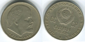 - - ^/--/^ СССР 1 рубль  руб. 1970 г. 100 лет Ленину  /2/ ^_^^^ СРСР 1 рубль руб. 1970 р. 100 років Леніну /2 - фото фото фото