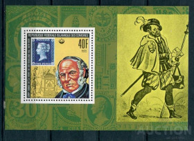 Освоєння космосу Освоение космоса ^/--/^ Коморы  COMOROS  1979, Rowland Hill-UPU-Stamp on Stamp MNH ^_^^^ COMOROS 1979, Rowland Hill-UPU-Stamp on Stamp MNH - фото фото фото