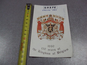 СРСР СССР ^/--/^ карточка радиообмена QSL бельгия герб 1980 №2369 ^_^^^ картка радіообміну QSL бельгія герб 1980 No /--/ 2369 - фото фото фото