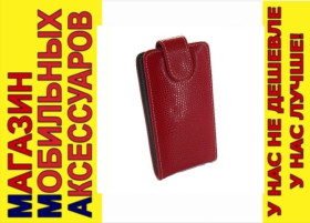 Чохли, бампера Чехлы, бампера ^/--/^ ЧЕХОЛ-КНИЖКА CASE Nokia 520 525 rm-914 rm-998 красный ^_^^^ ЧЕХОЛ-КНИЖКА CASE Nokia 520 525 rm-914 rm-998 червоний - фото фото фото