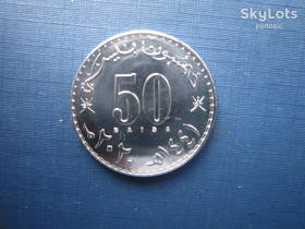 Оман Оман ^/--/^ Монета 50 байсов Оман 2020 ^_^^^ Монета 50 байсів Оман 2020 - фото фото фото