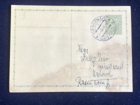 Україна Украина ^/--/^ (S) ЧЕХОСЛОВАКИЯ-МУКАЧЕВО /--/ 1933 Г.  (S) ^_^^^ (S) Чехословацька-мукачево /--/ 1933 (S) - фото фото фото