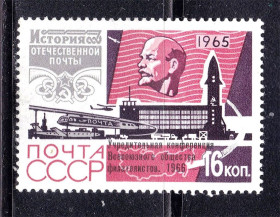 СРСР - СССР - ^/--/^ ZM  СССР 1966 г MNH - космос - надпечатка - почта ^_^^^ ZM СРСР 1966 р MNH - космос - наддрук - пошта - фото фото фото