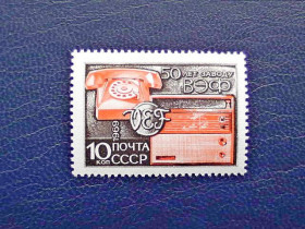 СРСР - СССР - ^/--/^ Поштова марка СРСР &amp;quot; 50 років Ризькому заводу ВЕФ &amp;quot; 1969 рік ** ^_^^^ Почтовая марка СССР &amp;quot; 50 лет Рижскому заводу ВЭФ &amp;quot; 1969 год ** - фото фото фото