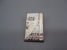 Пам'ятні і ювілейні Памятные и юбилейные ^/--/^ Знак 200 лет арсенал им. Ленина памятник ракета космос ссср №17493 ^_^^^ Леніна - пам'ятник ракета космос СРСР No /--/ 17493 - фото фото фото