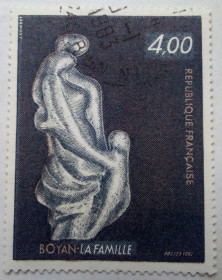 Франція Франция ^/--/^ Франция 1982 Скульптура Марк Бойан, гашеная  (КЦ = 1 евро) ^_^^^ 1982 — Скульптура Марк Бойан, гашена (КЦ = 1 євро) - фото фото фото