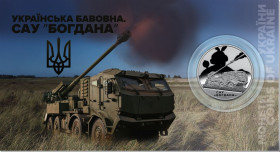 Пам'ятні і ювілейні Памятные и юбилейные ^/--/^ Монета `Українська бавовна. САУ &amp;quot;Богдана&amp;quot;` у сувенірному пакованні 5 грн., 2025 рік ^_^^^ Монета "Украинская хлопок. САУ &amp;quot; Богдана &amp;quot; в сувенирном упаковке 5 грн., 2025 год - фото фото фото