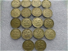 Обігові Обиходные ^/--/^ 50 копійок 1992 рік Україна &amp;quot; Підбірка Різновидів Монети 18 штук одним лотом &amp;quot;  (54...) ^_^^^ 50 копеек У /--/ 1992 год Украина &amp;quot; Подборка Разновидностей Монеты 18 штук одним лотом &amp;quot; (54...) - фото фото фото