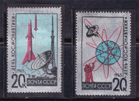 СРСР - СССР - ^/--/^ ZM  СССР 1965 г MNH -  фольга - космос ^_^^^ ZM СРСР 1965 р MNH - фольга - космос - фото фото фото