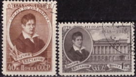 Історія та особистості История и личности ^/--/^ СССР. 100-летие со дня смерти архитектора Стасова  (серия) 1948 г. ^_^^^ СРСР. 100-річчя з дня смерті архітектора Стасова (серія) 1948 - фото фото фото