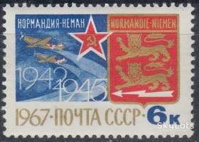 СРСР - СССР - ^/--/^ СССР 1967 война армия транспорт авиация самолет Франция СК 3450 MNH ^_^^^ СРСР 1967 війна армія транспорт авіація літак Франція СК 3450 MNH - фото фото фото