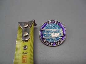 Інше Другое ^/--/^ Знак аэрофлот ссср авиация самолет Комта круглый 1922 год №17236 ^_^^^ Знак аерофлот СРСР авіація літак Комта круглий 1922 рік No /--/ 17236 - фото фото фото