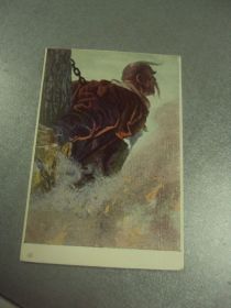 СРСР СССР ^/--/^ открытка кибрик тарас на костре 1952 №13929 /--/ м ^_^^^ листівка кибрик тарас на вогнищі 1952 No 13929 /--/ м - фото фото фото