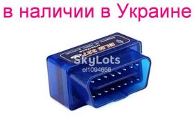 Датчики Датчики ^/--/^ Bluetooth OBDII Авто Диагностический сканер ELM /--/ 327 V /--/ 2.1 elm 327 v 2.1 ^_^^^ Bluetooth OBDII Авто Діагностичний сканер ELM /--/ 327 V /--/ 2.1 elm 327 v 2.1 - фото фото фото