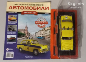 : : ^/--/^ Москвич 407 Милиция   (1960) -  Легендарные советские автомобили №77 ^_^^^ Москвич 407 Міліція (1960) - Легендарні радянські автомобілі No /--/ 77 - фото фото фото