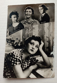СРСР СССР ^/--/^ открытка  Л. Абашидзе ,  1958 год ^_^^^ листівка Л. Абашидзе, 1958 - фото фото фото