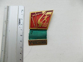 Інше Другое ^/--/^ Значок Участник Спартакиада народов СССР 1917-1967 ФСЗ ^_^^^ Учасник Спартакіада народів СРСР 1917-1967 ФСЗ - фото фото фото
